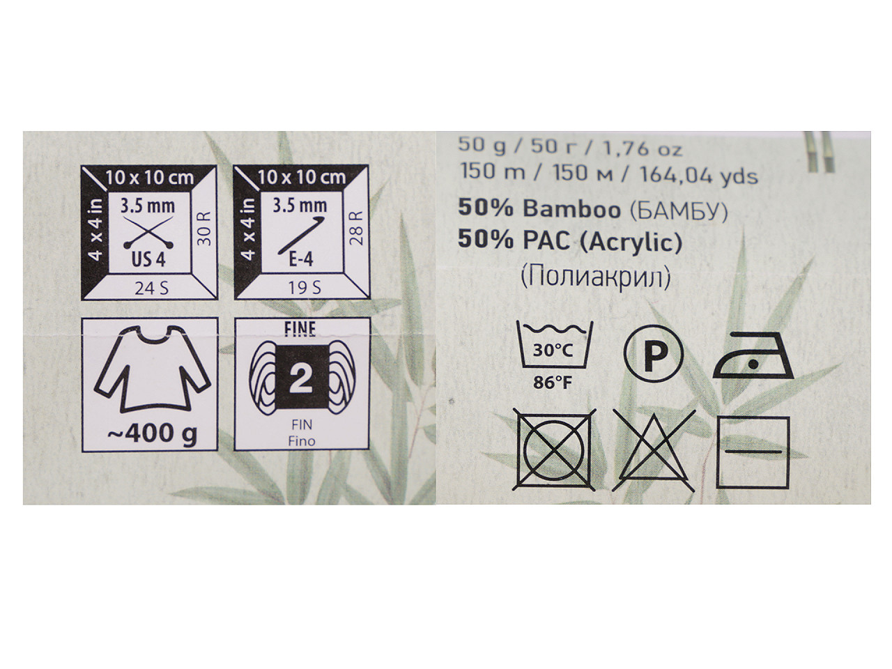 Pletací příze Jeans Bamboo 50 g, střední, 20 (103) vanilková