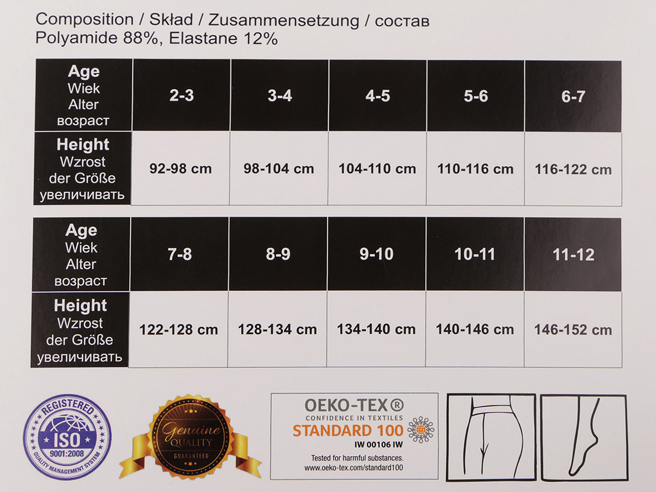 Kinder-/Mädchenstrumpfhose 40den einfarbig, Größe: 110 - 116 (5 - 6) Jahre(n), creme hell, 1 Stk